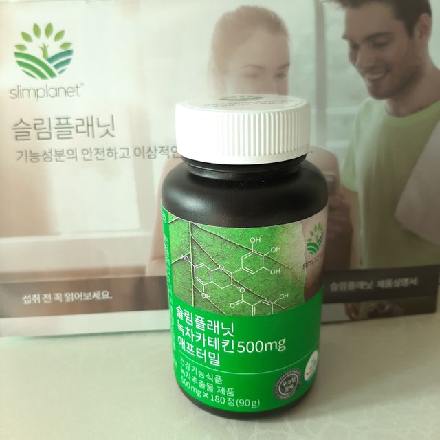 슬림플래닛 녹차카테킨 500mg 애프터밀 리뷰 사진