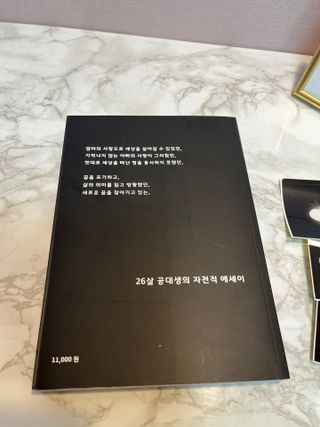 쿠마에요님이 올린 리뷰 사진 2
