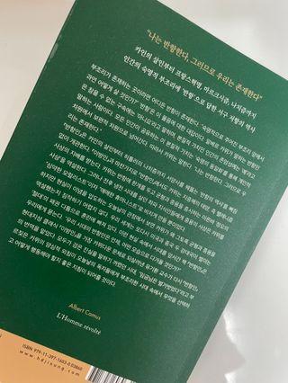 해피파인님이 올린 리뷰 사진 2