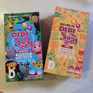 다나음 셀렌에 빠진 아연면역젤리 열대과일맛+사과맛 — 5점을 준 리뷰어가 2021년 4월 올린 사용 사진