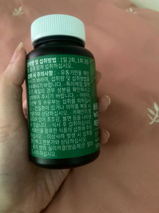 슬림플래닛 녹차카테킨 500mg 애프터밀 — 3.5점을 준 리뷰어가 2021년 7월 올린 사용 사진