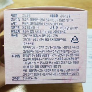 十二夜님이 올린 리뷰 사진 2