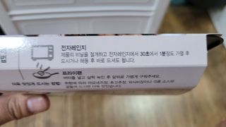 미야잉님이 올린 리뷰 사진 2