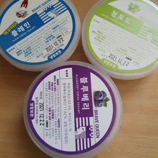 [브레이브퀸] 수제 그릭 요거트 3종세트 플레인 블루베리 청포도 — 5점을 준 리뷰어가 2021년 12월 올린 사용 사진