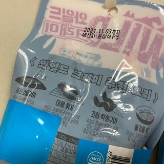 한성기업 와일드 크래미 — 5점을 준 리뷰어가 2021년 10월 올린 사용 사진