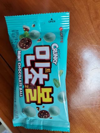 피터래빗님이 올린 리뷰 사진 2