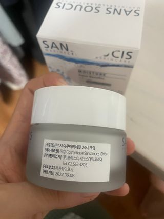 산수시 아쿠아 베네핏 24h 수부지 물광 속건조 수분크림 50ml — 5점을 준 리뷰어가 2021년 7월 올린 사용 사진