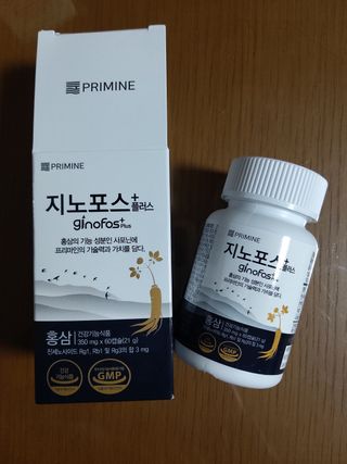 프리마인 홍삼의 강력한 에너지, 이제는 흡수율을 높인 최첨단 캡슐로 간편하게 초고속 충전하세요. — 5점을 준 리뷰어가 2022년 3월 올린 사용 사진