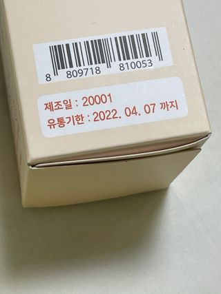My Pet Care 모발과 모질 피부건강에 개좋아 — 5점을 준 리뷰어가 2021년 4월 올린 사용 사진