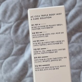 인스테드 아크 시카 트리플 바디미스트 — 5점을 준 리뷰어가 2021년 7월 올린 사용 사진