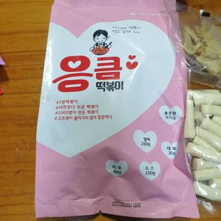 응큼떡볶이 — 5점을 준 리뷰어가 2021년 3월 올린 사용 사진