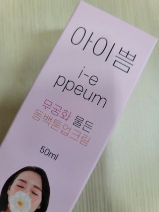 리뷰쨩님이 올린 리뷰 사진 1