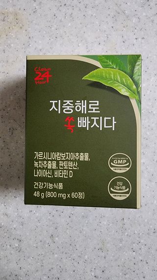 클린24시간 지중해로 쏙빠지다 1SET (800mg*60정) — 5점을 준 리뷰어가 2023년 5월 올린 사용 사진