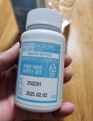 광동생활건강 뼈 건강엔 칼슘마그네슘 90정 3개월분 — 5점을 준 리뷰어가 2023년 5월 올린 사용 사진