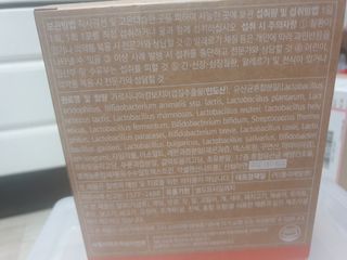 웰리카 다이어트 프로바이오틱스 — 5점을 준 리뷰어가 2021년 2월 올린 사용 사진