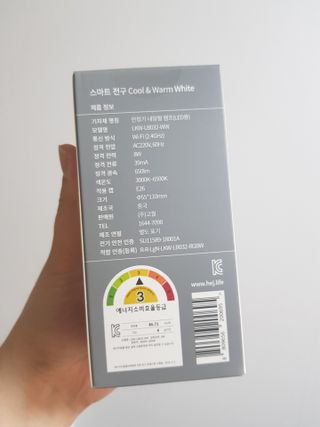 헤이홈 LED전구 화이트 스마트 전구 wifi 연결 스마트폰 연동 음성제어 원격제어 — 5점을 준 리뷰어가 2021년 5월 올린 사용 사진