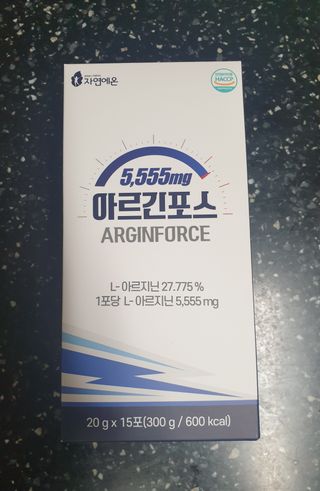 자연에온 아르긴포스 L-아르기닌 5555mg 스틱 15개입 1박스 — 5점을 준 리뷰어가 2021년 4월 올린 사용 사진