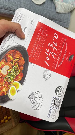 (주)어메이징팩토리 a.칼볶이 — 5점을 준 리뷰어가 2021년 9월 올린 사용 사진