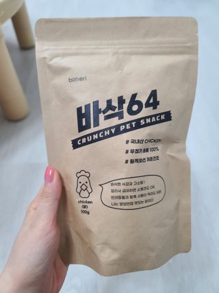 [보헤리] 국내산 강아지 육포간식 바삭 64 2종 — 5점을 준 리뷰어가 2022년 4월 올린 사용 사진