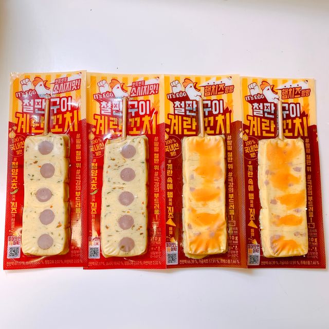 철판구이 계란꼬치 리뷰 사진