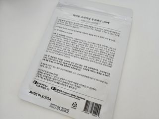 [닥터문] 프리미엄 동전패치 멘톨향 120매 — 5점을 준 리뷰어가 2022년 7월 올린 사용 사진