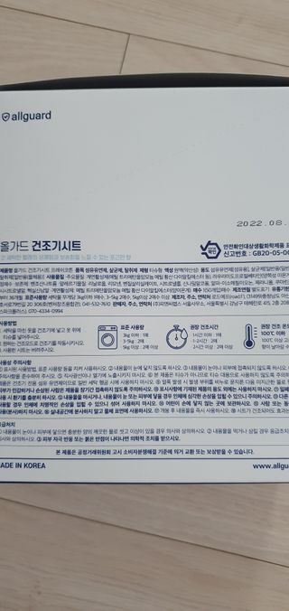 완이네님이 올린 리뷰 사진 3