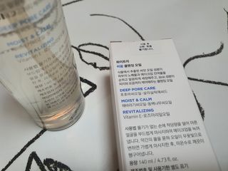 화이트리 비움 클렌징 오일 — 5점을 준 리뷰어가 2021년 1월 올린 사용 사진
