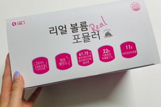 래디 리얼볼륨포뮬러 1박스(8개입) — 5점을 준 리뷰어가 2022년 3월 올린 사용 사진