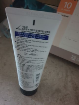 [갸스비] 곱슬 머리부터 파마까지 남자의 컬을 위한 갸스비 컬크림 — 5점을 준 리뷰어가 2021년 10월 올린 사용 사진