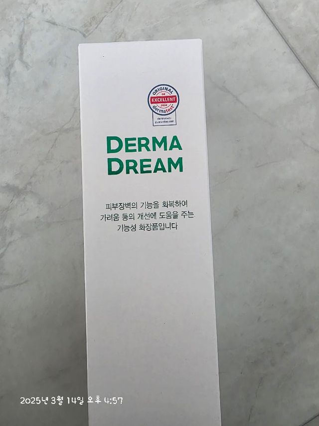 ★스마트 스토어 [올바이오] 더마크림 라이트 크림 130ml 저자극 보습 가려움개선 리뷰 사진