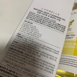 랑벨 내츄럴 딥 클렌징 오일 200ml (저자극 약산성 천연 클렌징) — 5점을 준 리뷰어가 2022년 5월 올린 사용 사진