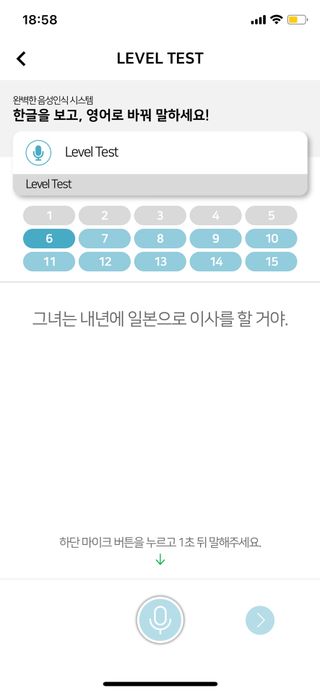 3030잉글리시 3030 잉글리시 초급부터 고급까지 전 강좌 14일 체험 수강권 — 4점을 준 리뷰어가 2022년 3월 올린 사용 사진