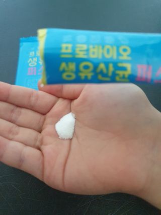 헬스업 핼스업 프로바이오 생유산균 퍼스트 — 5점을 준 리뷰어가 2021년 1월 올린 사용 사진