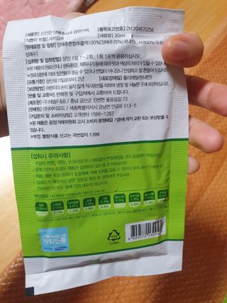 은벼리님이 올린 리뷰 사진 4