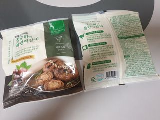 아르코♡님이 올린 리뷰 사진 4