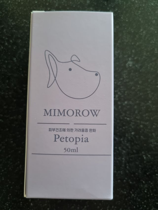 [미모로우] 펫토피아 (50ml) 리뷰 사진