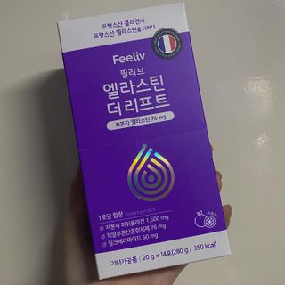 필리브 엘라스틴 더 리프트 — 5점을 준 리뷰어가 2021년 8월 올린 사용 사진