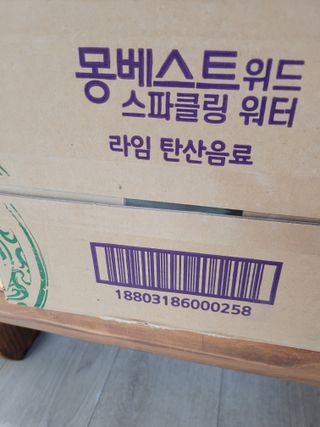 몽베스트 Montbest with Sparkling water Lime20병 — 5점을 준 리뷰어가 2021년 10월 올린 사용 사진
