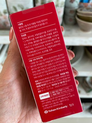레드투래드 센서티브 어메이징 앰플 30ml — 5점을 준 리뷰어가 2021년 9월 올린 사용 사진