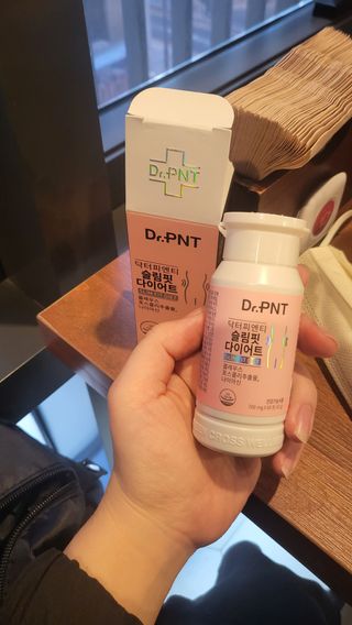 닥터피엔티 [Dr.PNT] 하루 2알로 건강한 다이어트! 한겨울에도 체지방만 쏙~ 슬림핏 다이어트 — 5점을 준 리뷰어가 2023년 3월 올린 사용 사진