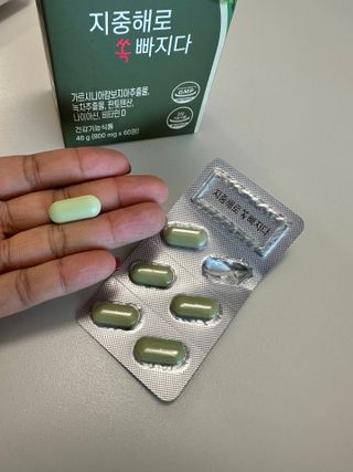 클린24시간 지중해로 쏙빠지다 1SET (800mg*60정) — 4점을 준 리뷰어가 2023년 9월 올린 사용 사진