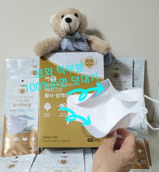 에버그린 순면 끈조절 KF94 마스크 - 화이트 30매 — 5점을 준 리뷰어가 2021년 4월 올린 사용 사진