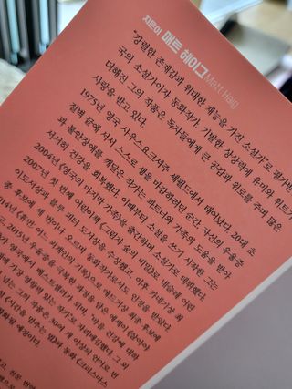 syjuknow님이 올린 리뷰 사진 2