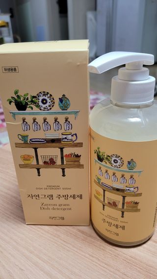 겸둥이연우맘님이 올린 리뷰 사진 1