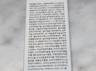 리더스코스메틱 리더스 카밍 바이오틱스 선 에센스 SPF 50+ PA++++ — 5점을 준 리뷰어가 2022년 6월 올린 사용 사진