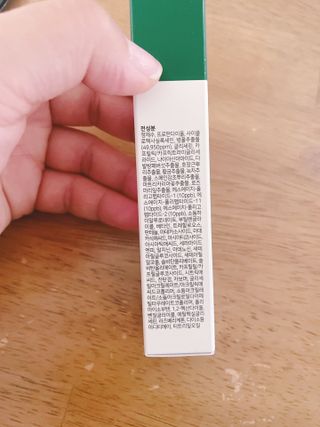[위드덤] 워터풀 인텐스 리페어 포뮬라 — 5점을 준 리뷰어가 2021년 11월 올린 사용 사진