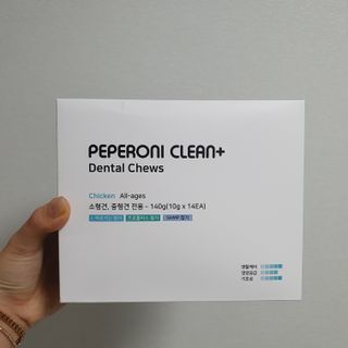 페페로니 클린플러스 덴탈치킨껌 10g x 14p — 4점을 준 리뷰어가 2021년 7월 올린 사용 사진