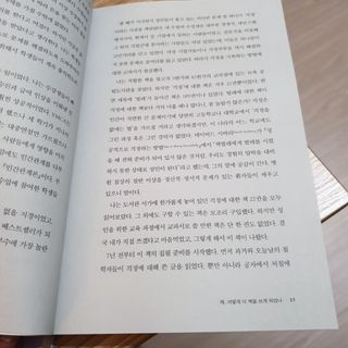 별톱님이 올린 리뷰 사진 3