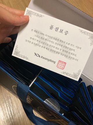 광동생활건강 [광동] 바르게 만든 녹용, 광동정녹청 — 5점을 준 리뷰어가 2022년 1월 올린 사용 사진