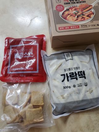 추억의 국민학교 떡볶이 국떡 뉴트로 5종 — 5점을 준 리뷰어가 2021년 11월 올린 사용 사진
